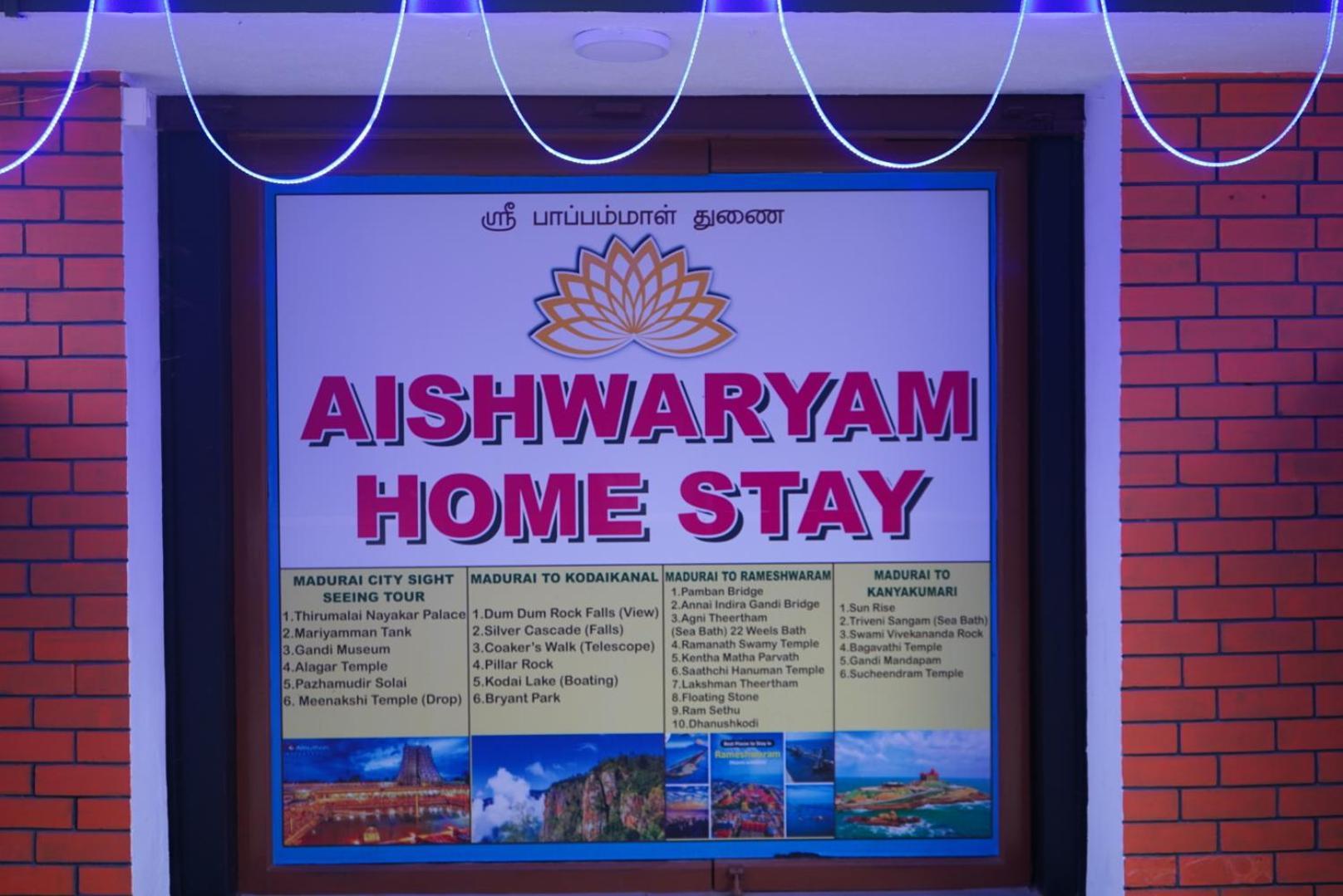 Aishwaryam Home Stay Madurai Exterior foto